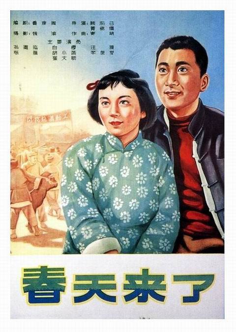 東亜大学 Sociological degree